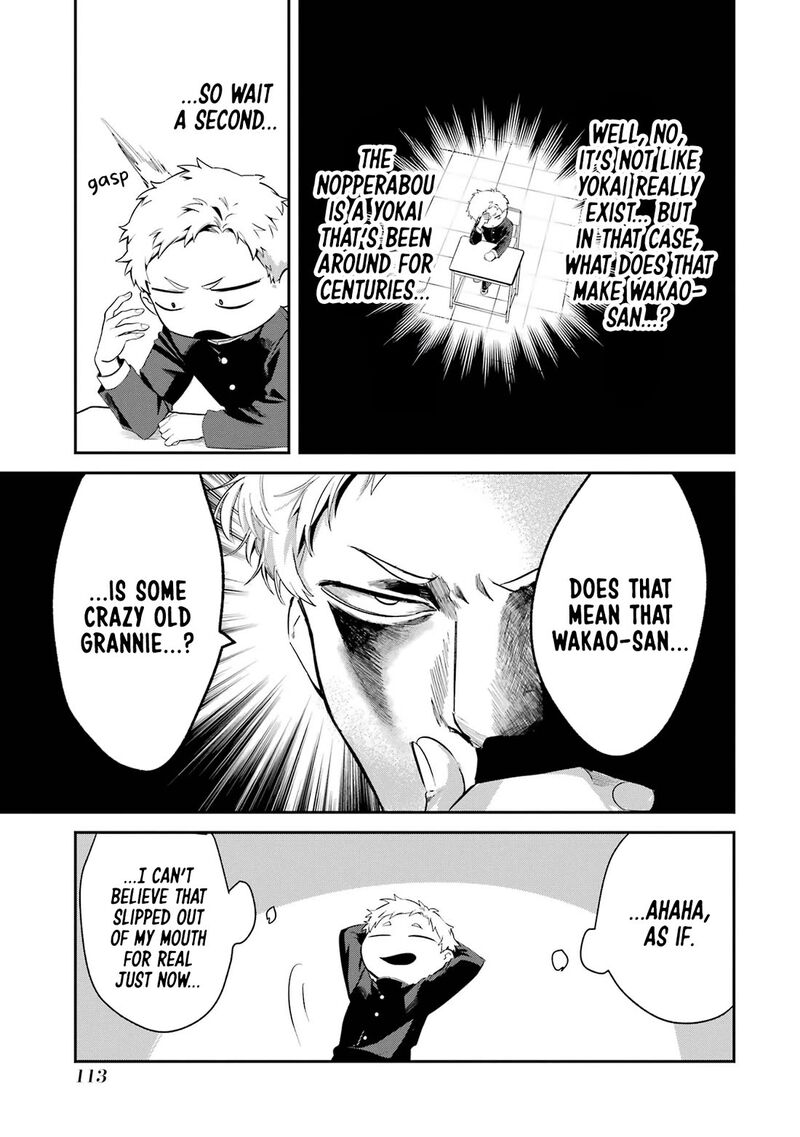 Tonari No Wakao San Wa Miesou De Mienai Chapter 8 Page 11