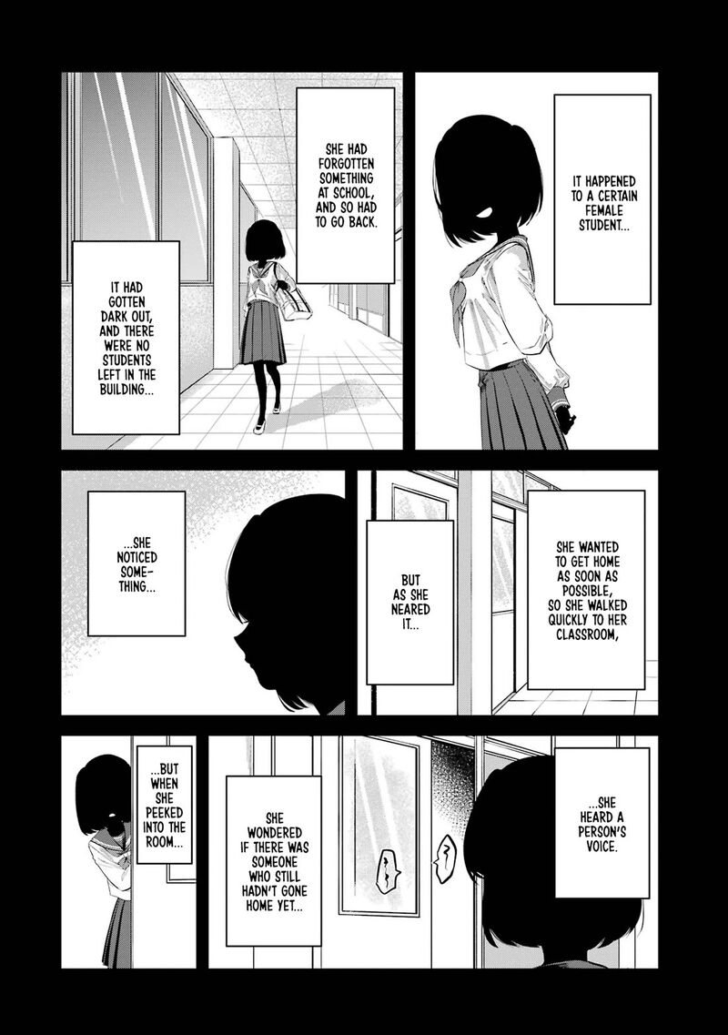 Tonari No Wakao San Wa Miesou De Mienai Chapter 8 Page 4