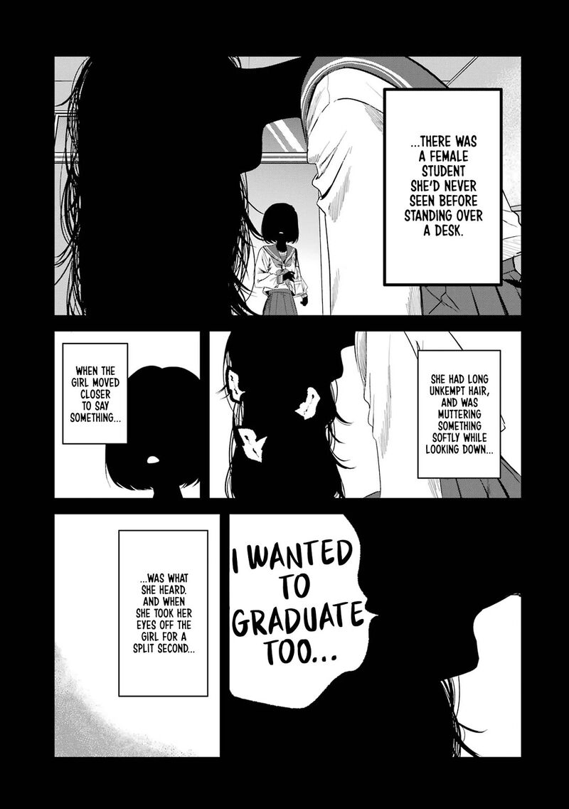 Tonari No Wakao San Wa Miesou De Mienai Chapter 8 Page 5