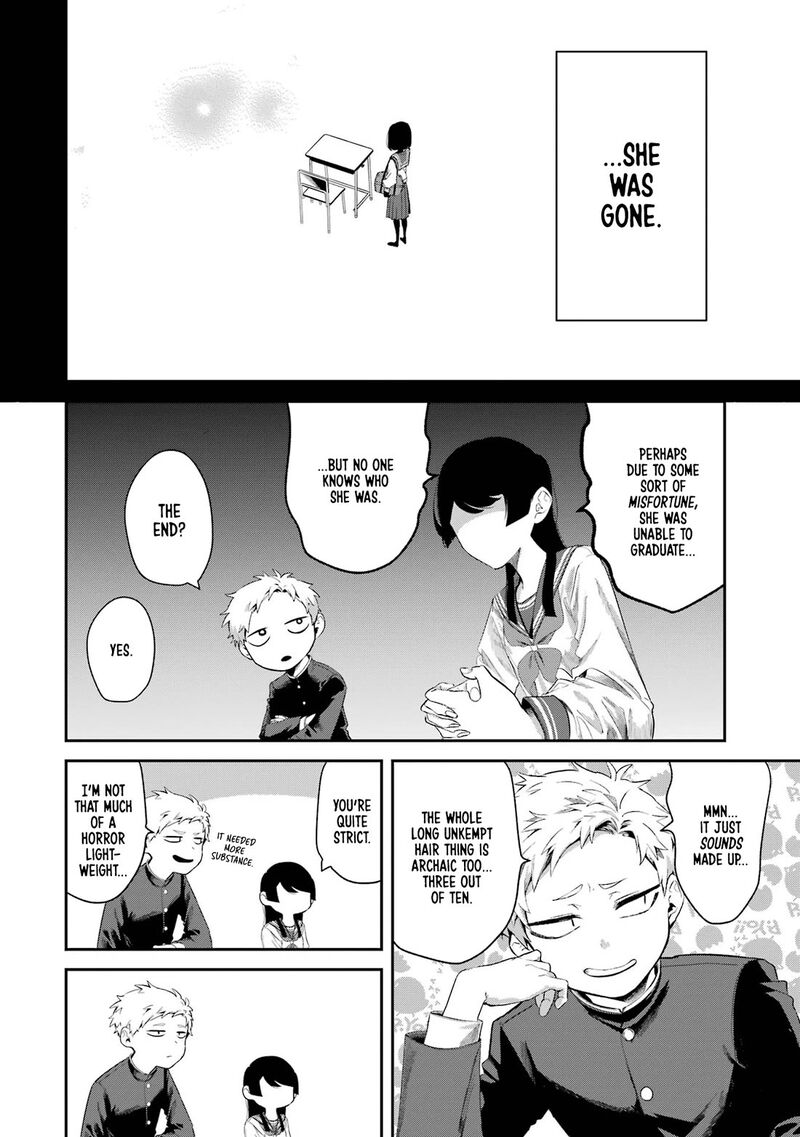 Tonari No Wakao San Wa Miesou De Mienai Chapter 8 Page 6