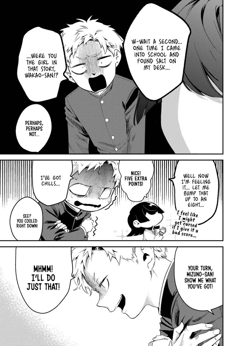 Tonari No Wakao San Wa Miesou De Mienai Chapter 8 Page 7