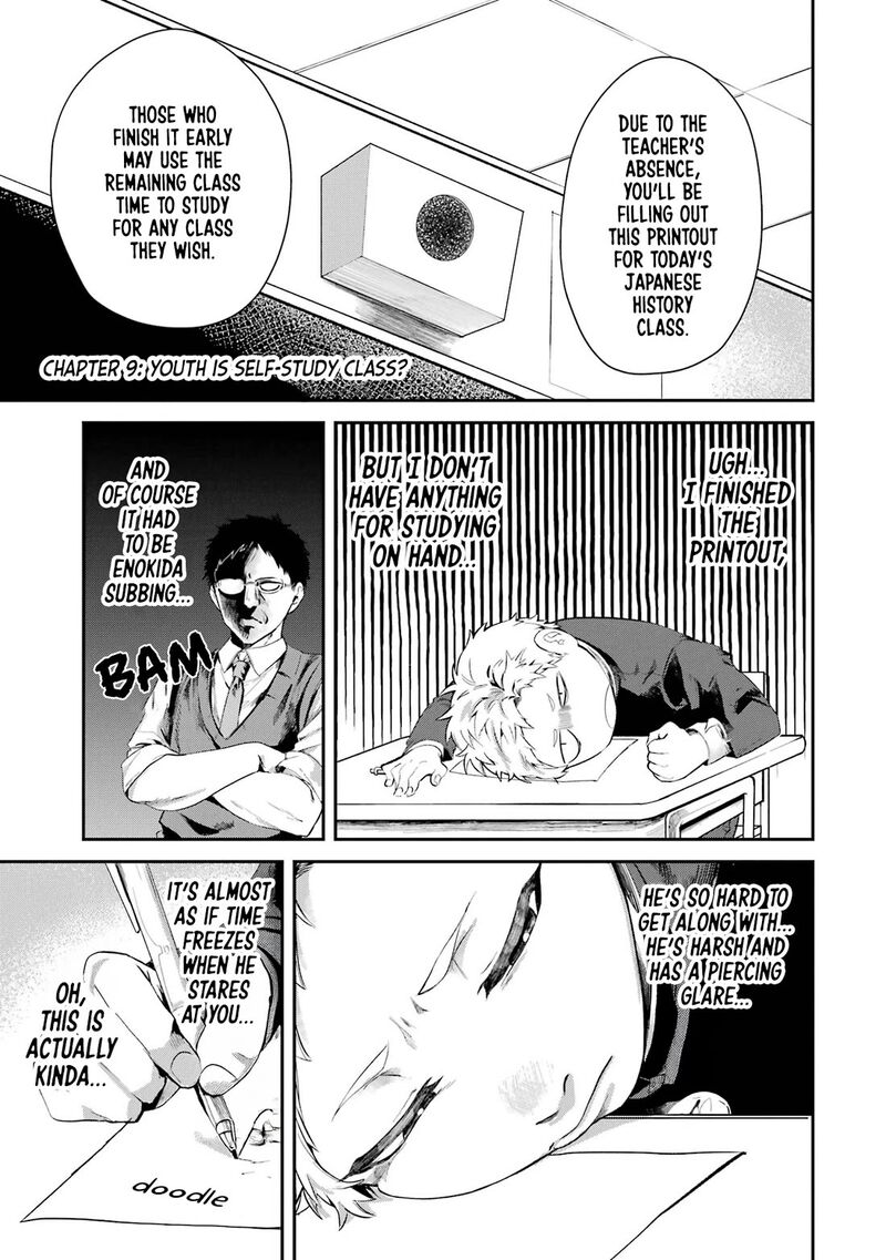 Tonari No Wakao San Wa Miesou De Mienai Chapter 9 Page 1