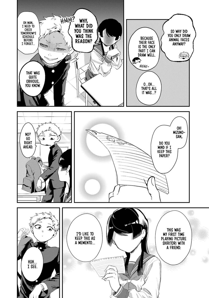 Tonari No Wakao San Wa Miesou De Mienai Chapter 9 Page 10
