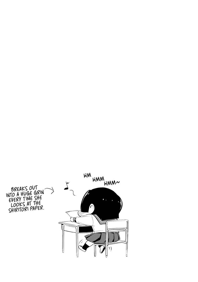 Tonari No Wakao San Wa Miesou De Mienai Chapter 9 Page 13
