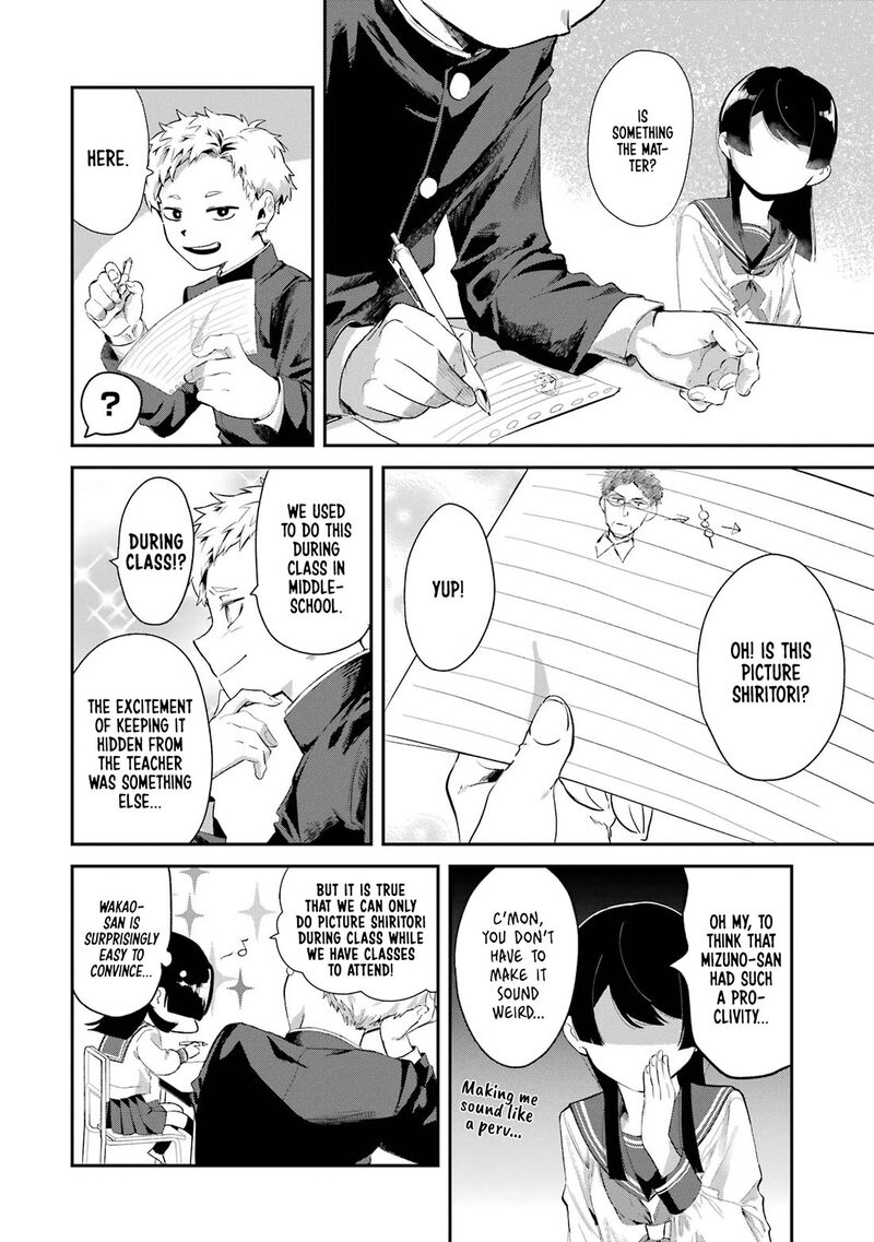 Tonari No Wakao San Wa Miesou De Mienai Chapter 9 Page 4