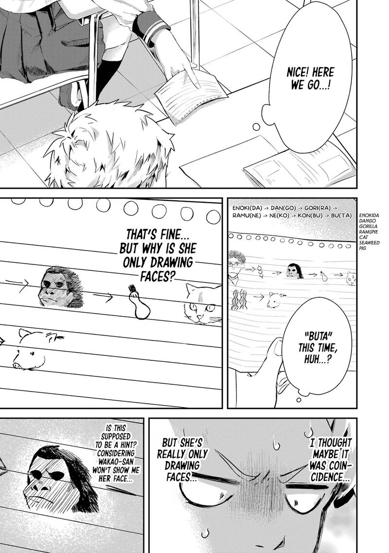 Tonari No Wakao San Wa Miesou De Mienai Chapter 9 Page 5