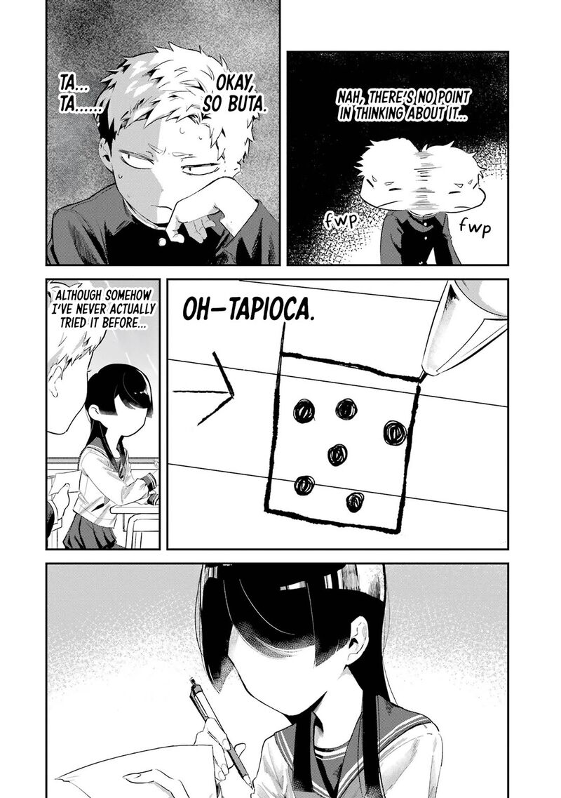 Tonari No Wakao San Wa Miesou De Mienai Chapter 9 Page 6