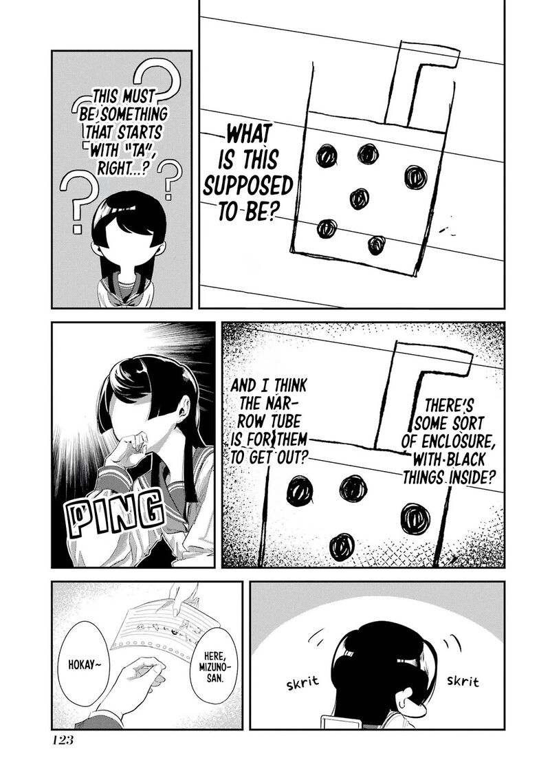 Tonari No Wakao San Wa Miesou De Mienai Chapter 9 Page 7