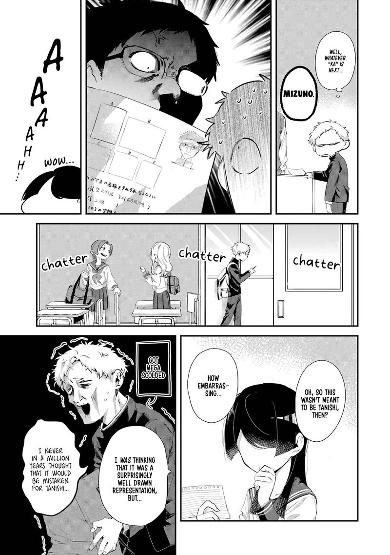 Tonari No Wakao San Wa Miesou De Mienai Chapter 9 Page 9