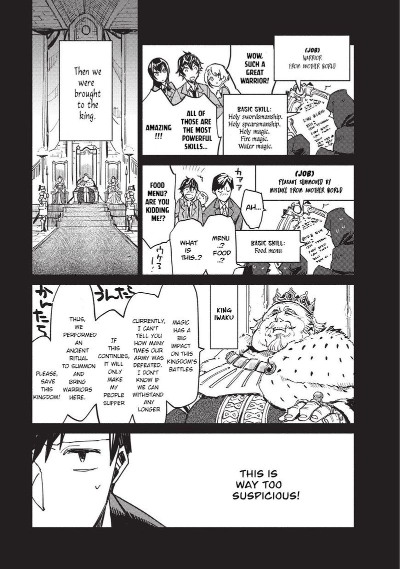 Tondemo Skill De Isekai Hourou Meshi Chapter 1 Page 5