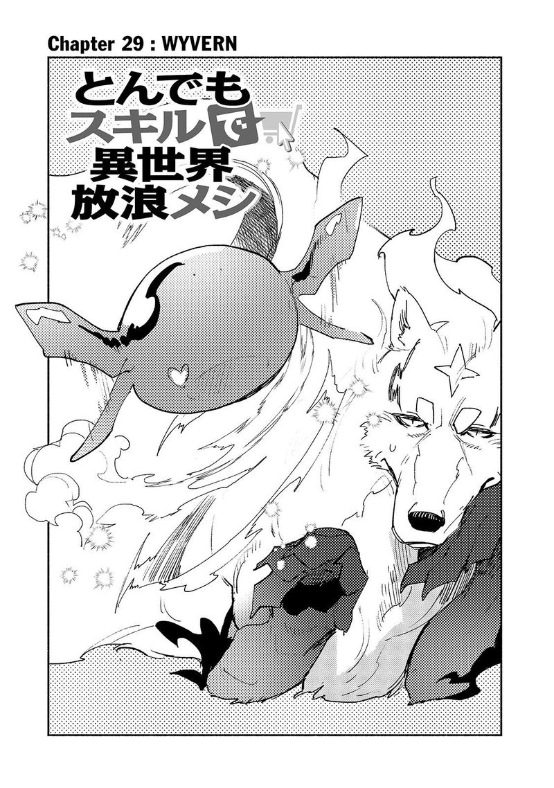 Tondemo Skill De Isekai Hourou Meshi Chapter 29 Page 1