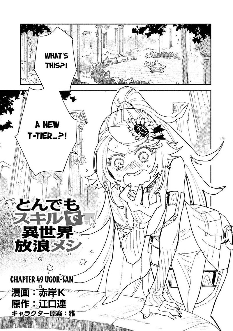 Tondemo Skill De Isekai Hourou Meshi Chapter 49a Page 1