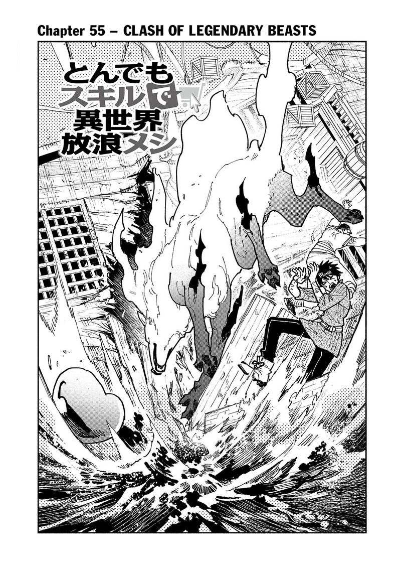 Tondemo Skill De Isekai Hourou Meshi Chapter 55a Page 2