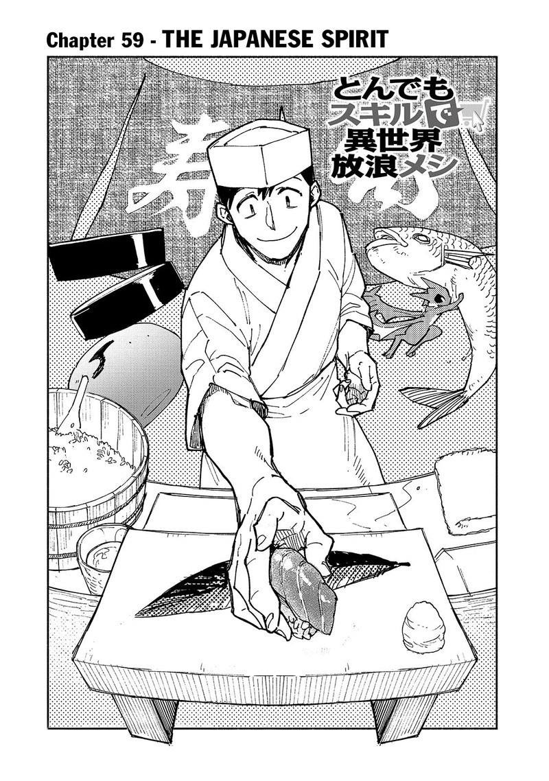 Tondemo Skill De Isekai Hourou Meshi Chapter 59a Page 1