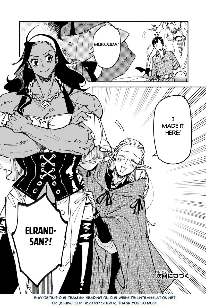 Tondemo Skill De Isekai Hourou Meshi Chapter 61b Page 13