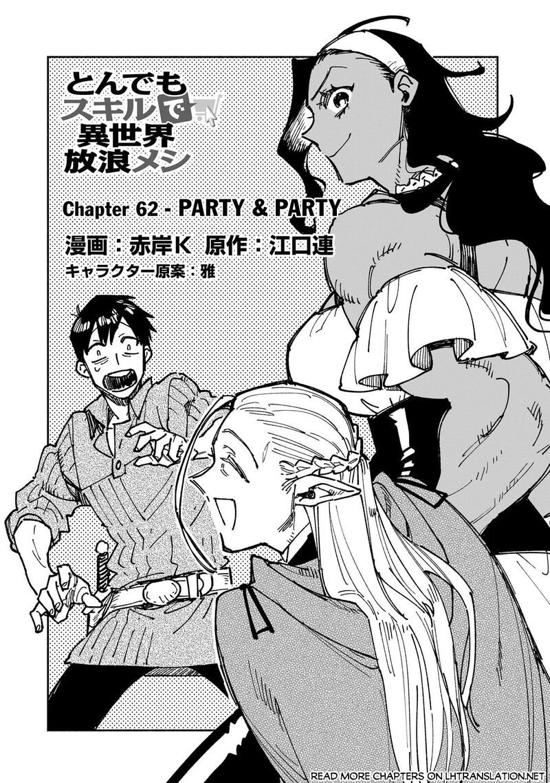 Tondemo Skill De Isekai Hourou Meshi Chapter 62a Page 1