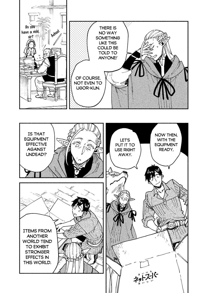 Tondemo Skill De Isekai Hourou Meshi Chapter 64b Page 7