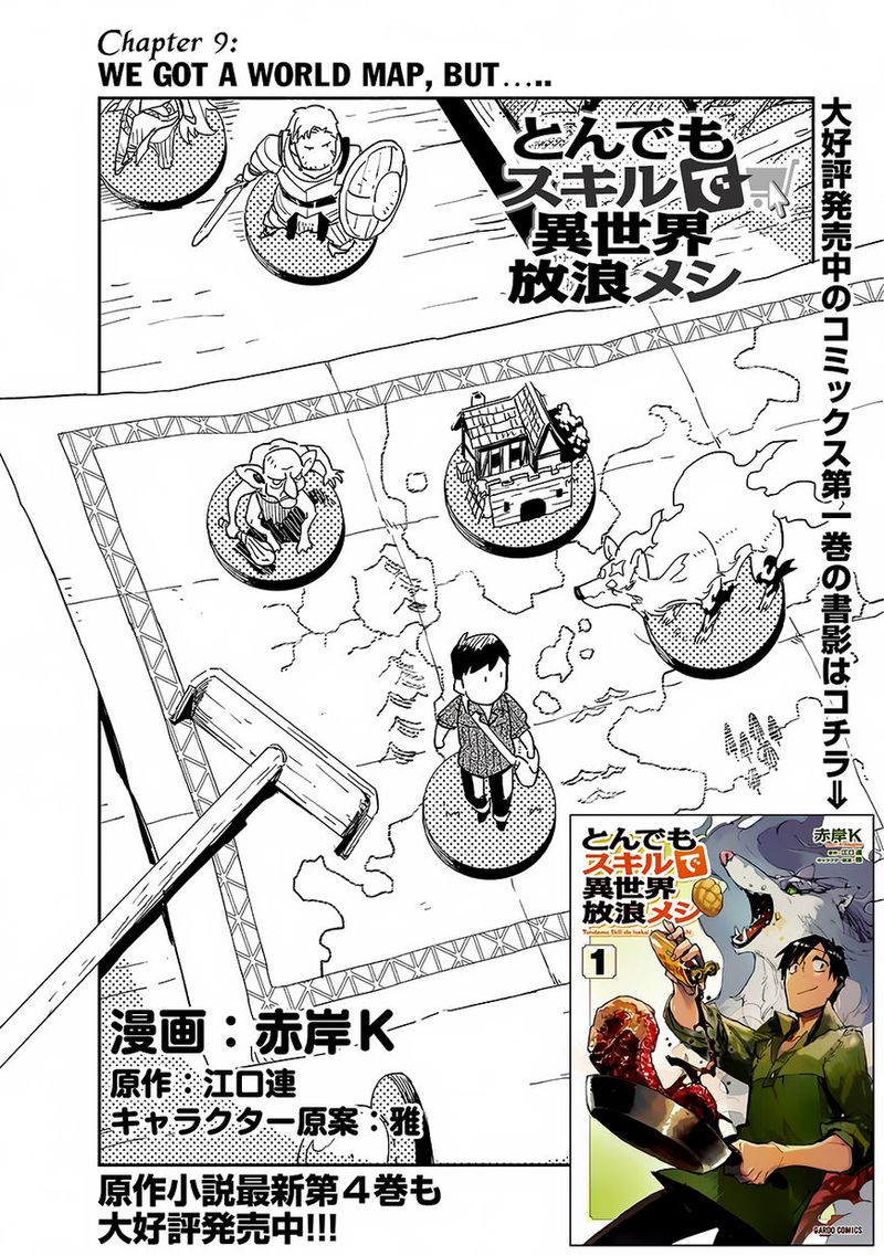 Tondemo Skill De Isekai Hourou Meshi Chapter 9 Page 2