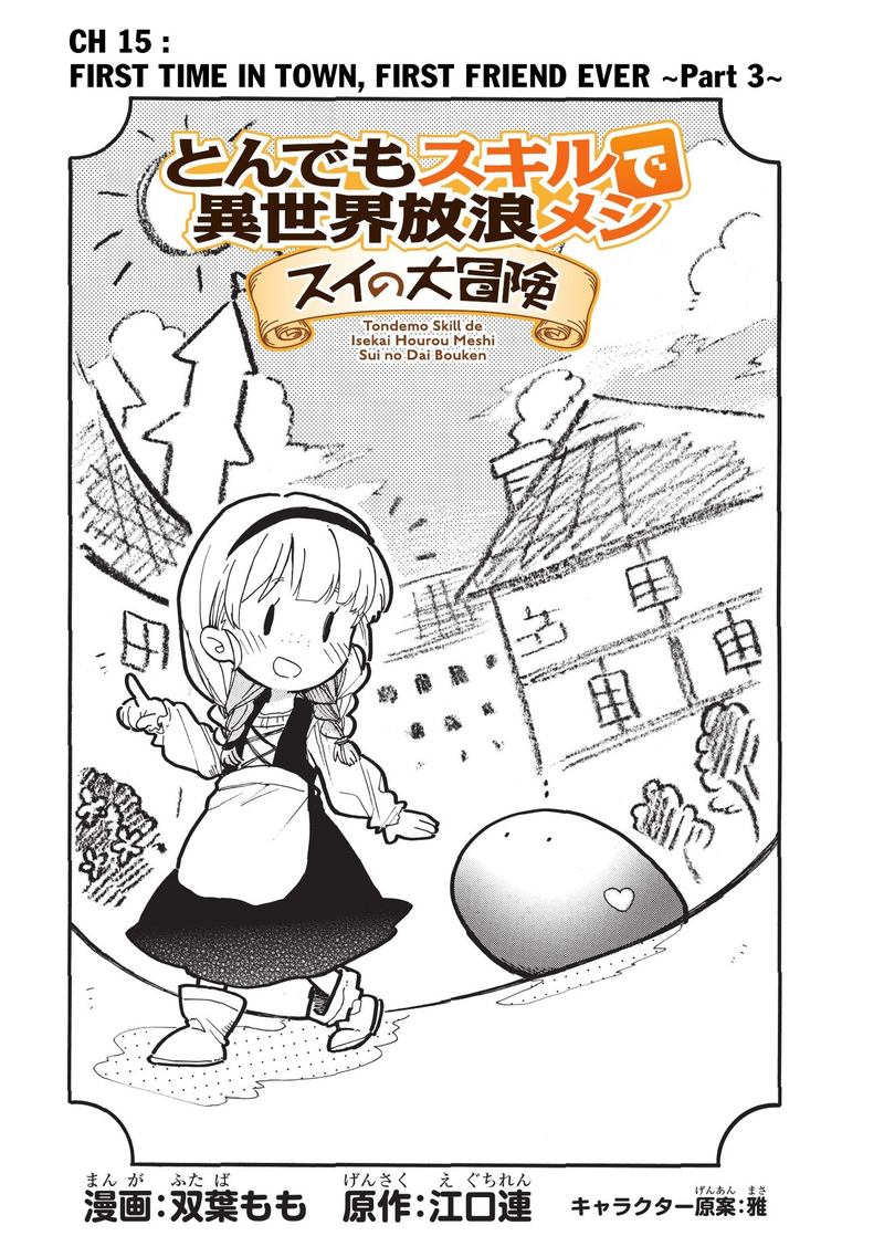 Tondemo Skill De Isekai Hourou Meshi Sui No Daibouken Chapter 15 Page 1