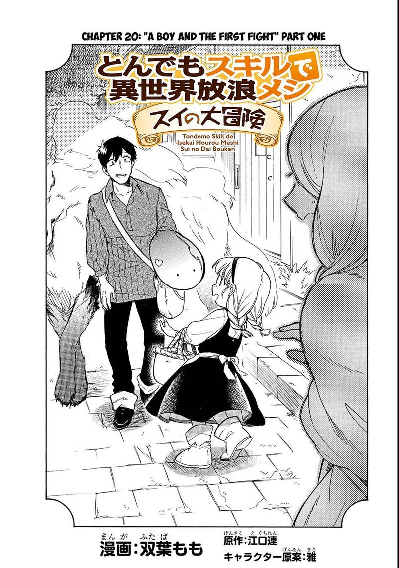 Tondemo Skill De Isekai Hourou Meshi Sui No Daibouken Chapter 20 Page 2