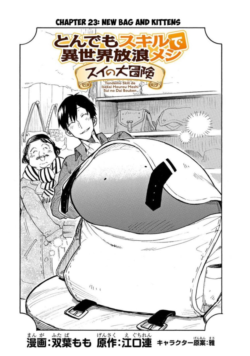 Tondemo Skill De Isekai Hourou Meshi Sui No Daibouken Chapter 23 Page 1