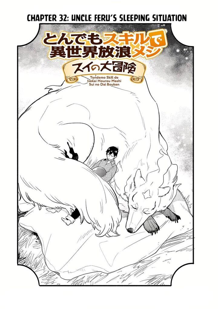 Tondemo Skill De Isekai Hourou Meshi Sui No Daibouken Chapter 32 Page 1