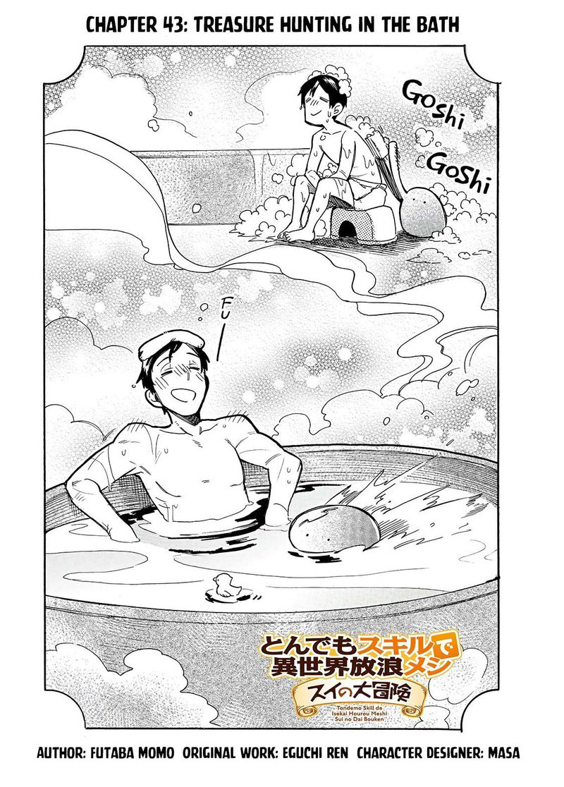 Tondemo Skill De Isekai Hourou Meshi Sui No Daibouken Chapter 43 Page 1
