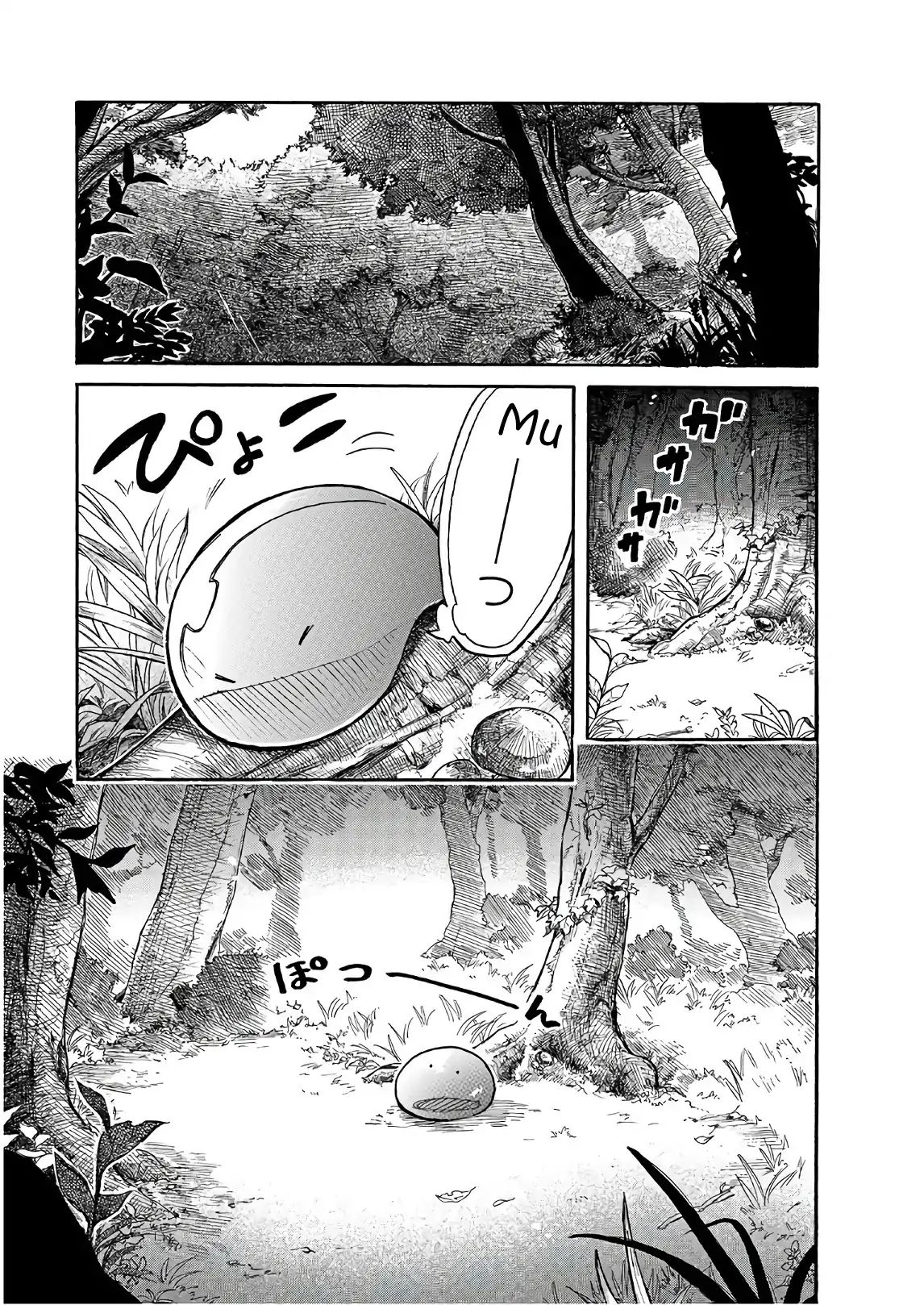 Tondemo Skill De Isekai Hourou Meshi Sui No Daibouken Chapter 5 Page 1