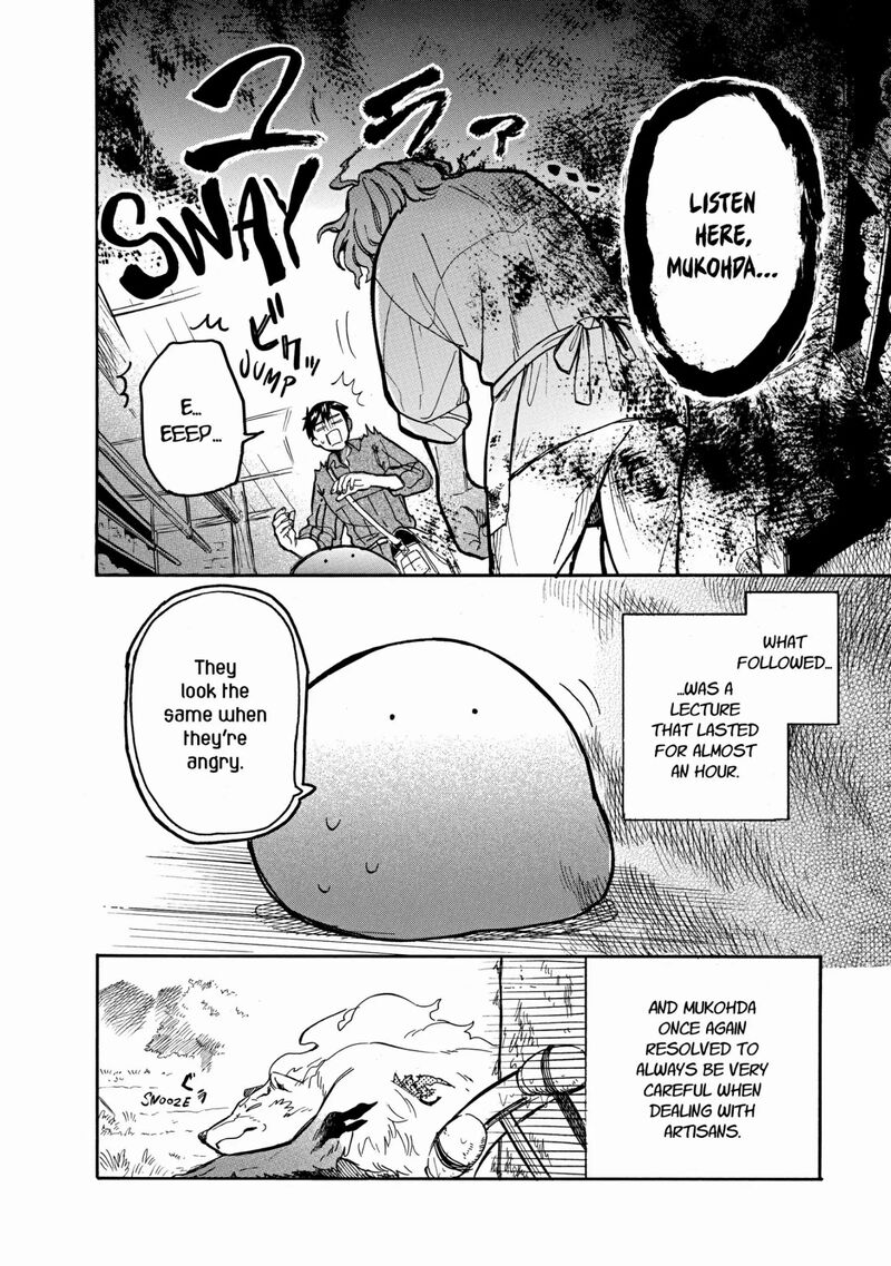 Tondemo Skill De Isekai Hourou Meshi Sui No Daibouken Chapter 55 Page 17