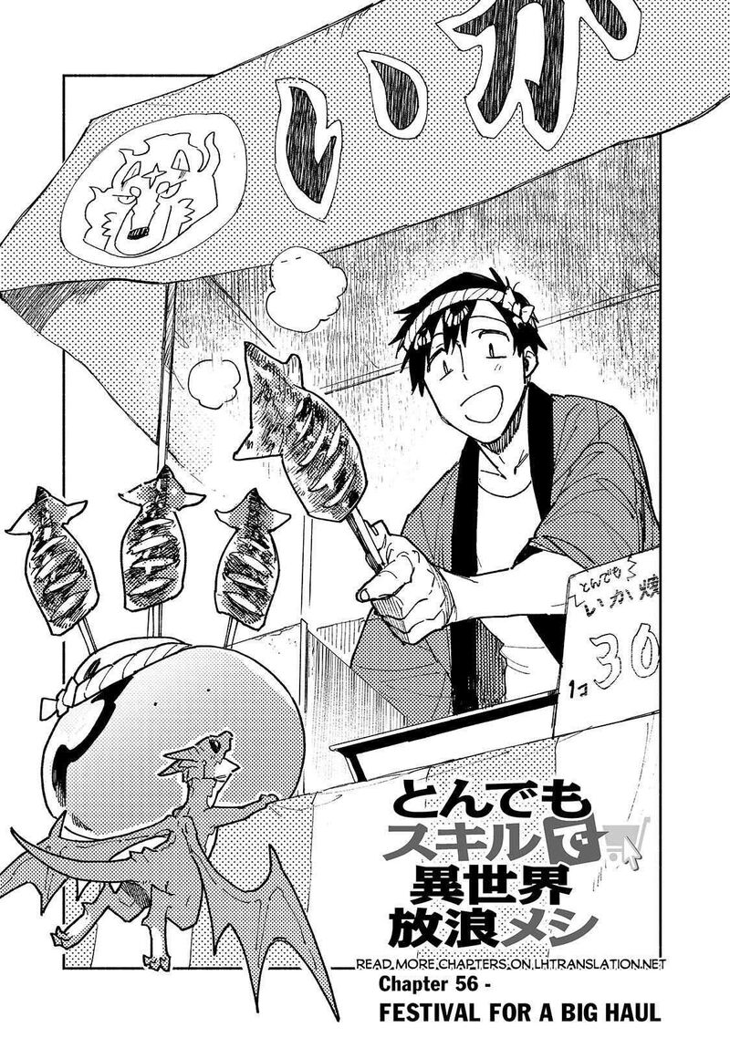 Tondemo Skill De Isekai Hourou Meshi Sui No Daibouken Chapter 56a Page 1
