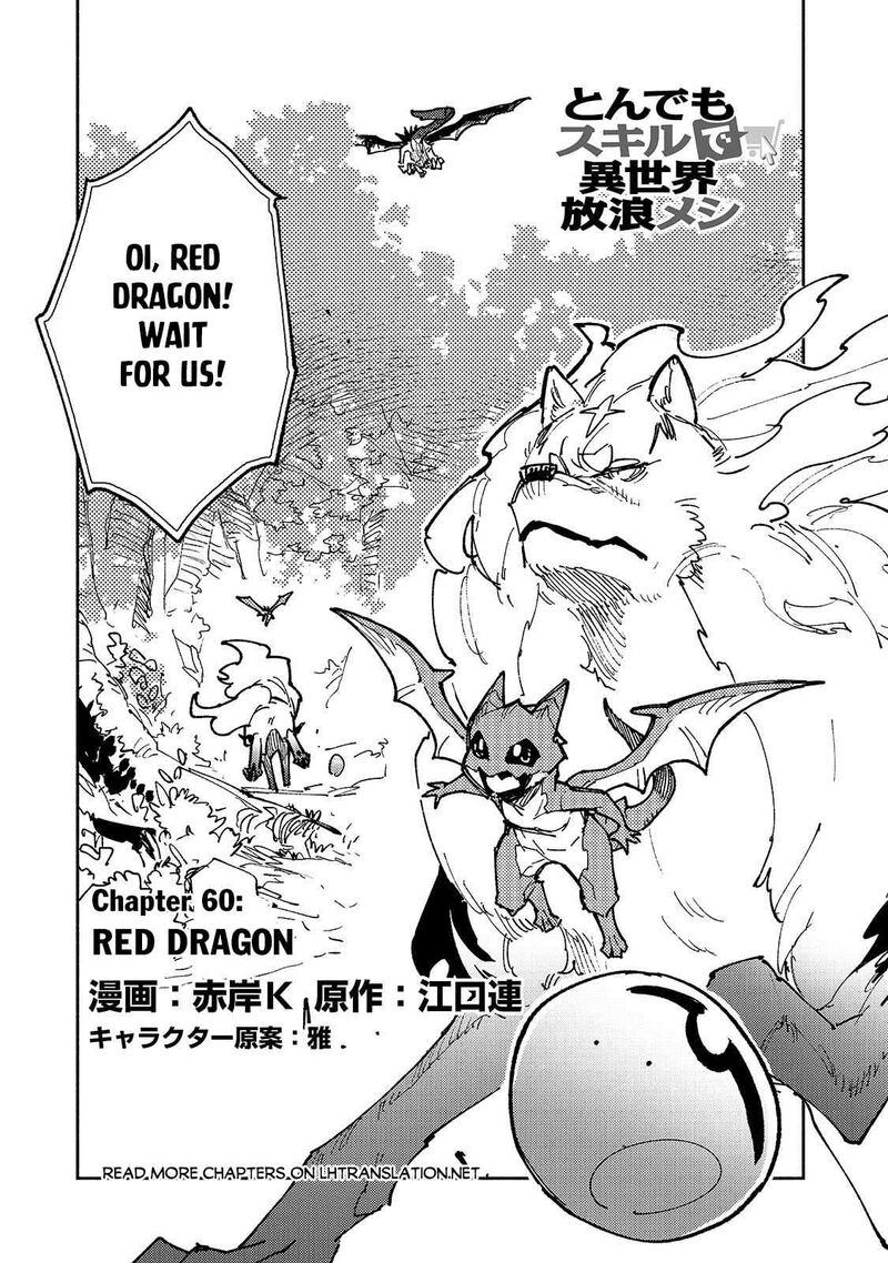 Tondemo Skill De Isekai Hourou Meshi Sui No Daibouken Chapter 60a Page 1