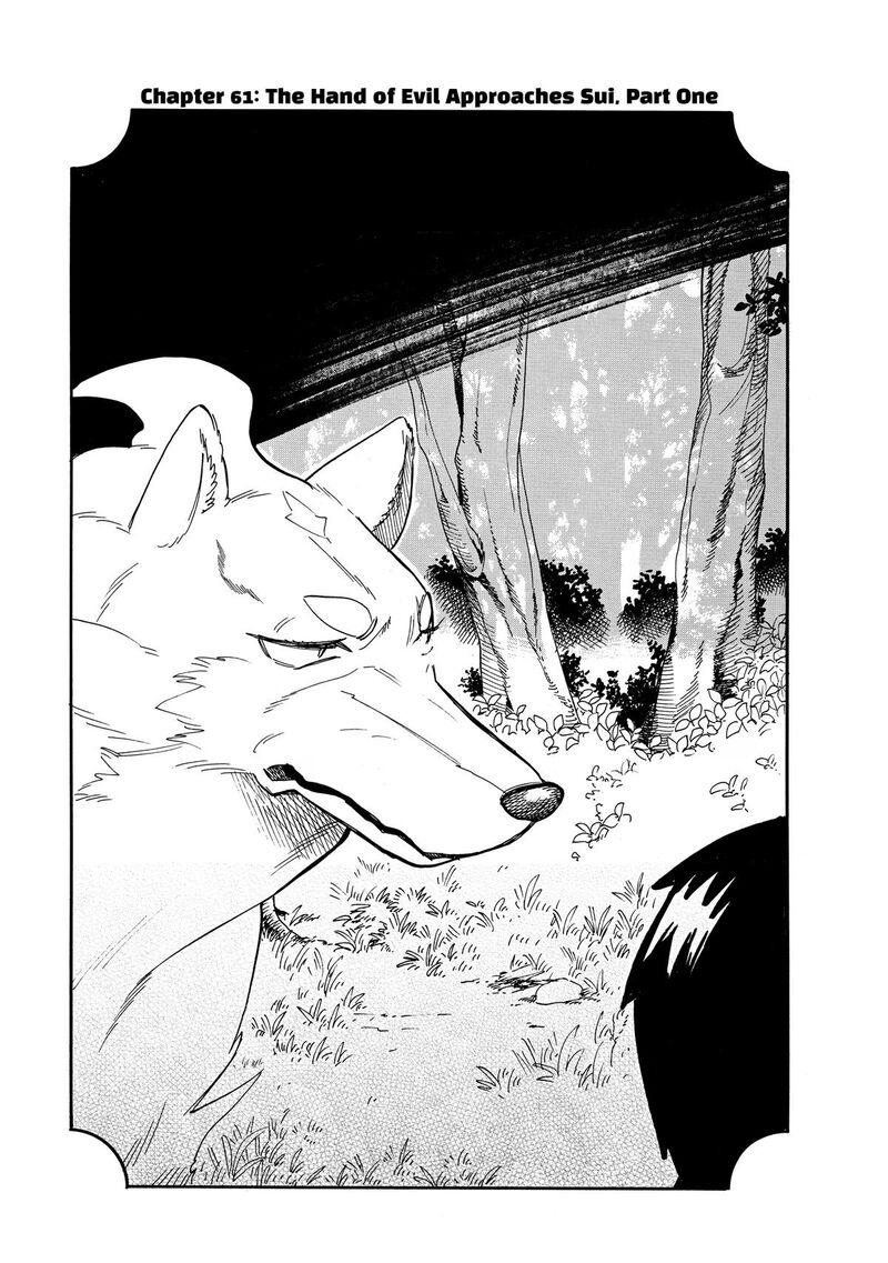 Tondemo Skill De Isekai Hourou Meshi Sui No Daibouken Chapter 61 Page 1