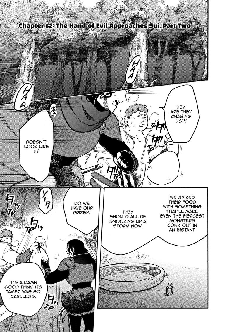 Tondemo Skill De Isekai Hourou Meshi Sui No Daibouken Chapter 62 Page 1