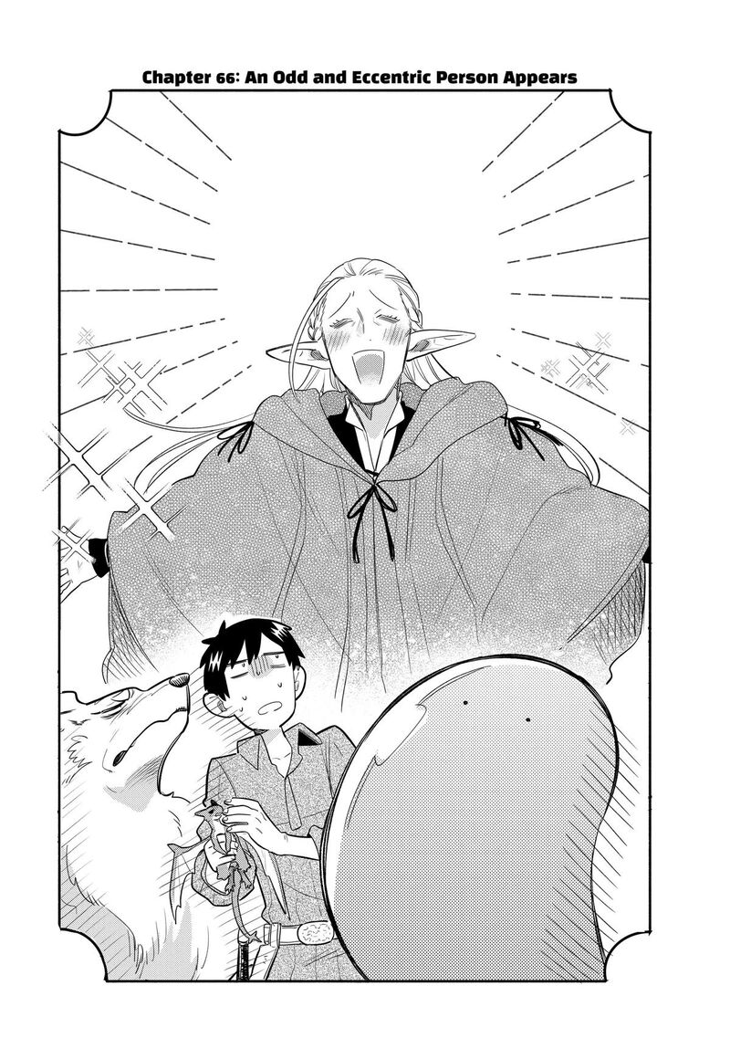 Tondemo Skill De Isekai Hourou Meshi Sui No Daibouken Chapter 66 Page 1