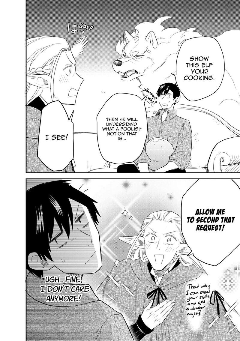 Tondemo Skill De Isekai Hourou Meshi Sui No Daibouken Chapter 66 Page 12