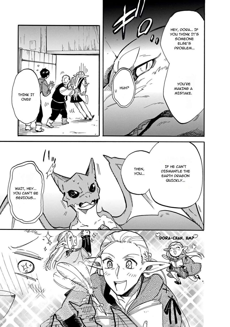 Tondemo Skill De Isekai Hourou Meshi Sui No Daibouken Chapter 70 Page 7