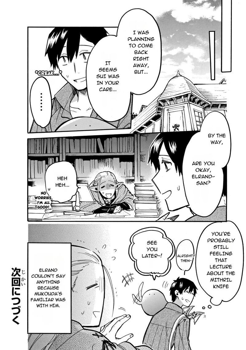 Tondemo Skill De Isekai Hourou Meshi Sui No Daibouken Chapter 72 Page 14