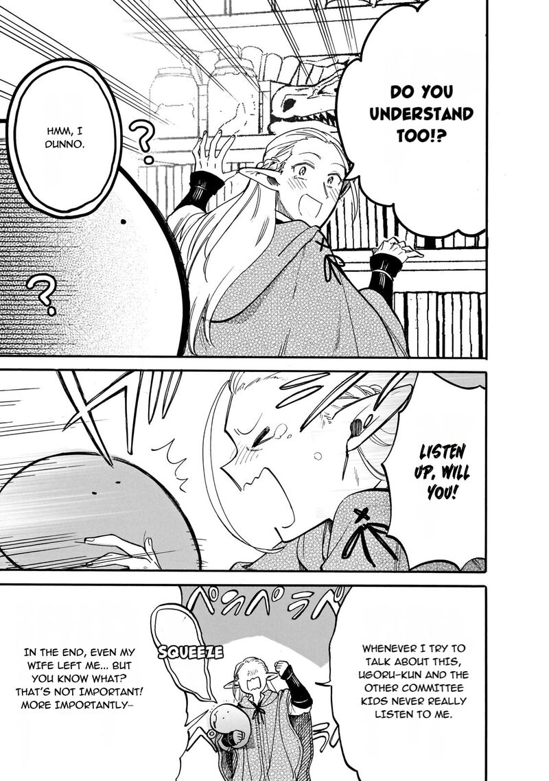 Tondemo Skill De Isekai Hourou Meshi Sui No Daibouken Chapter 72 Page 7