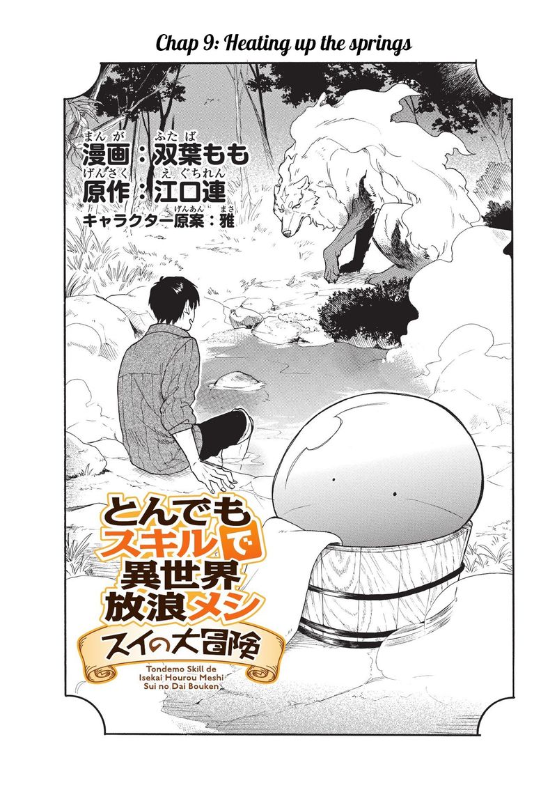 Tondemo Skill De Isekai Hourou Meshi Sui No Daibouken Chapter 9 Page 2