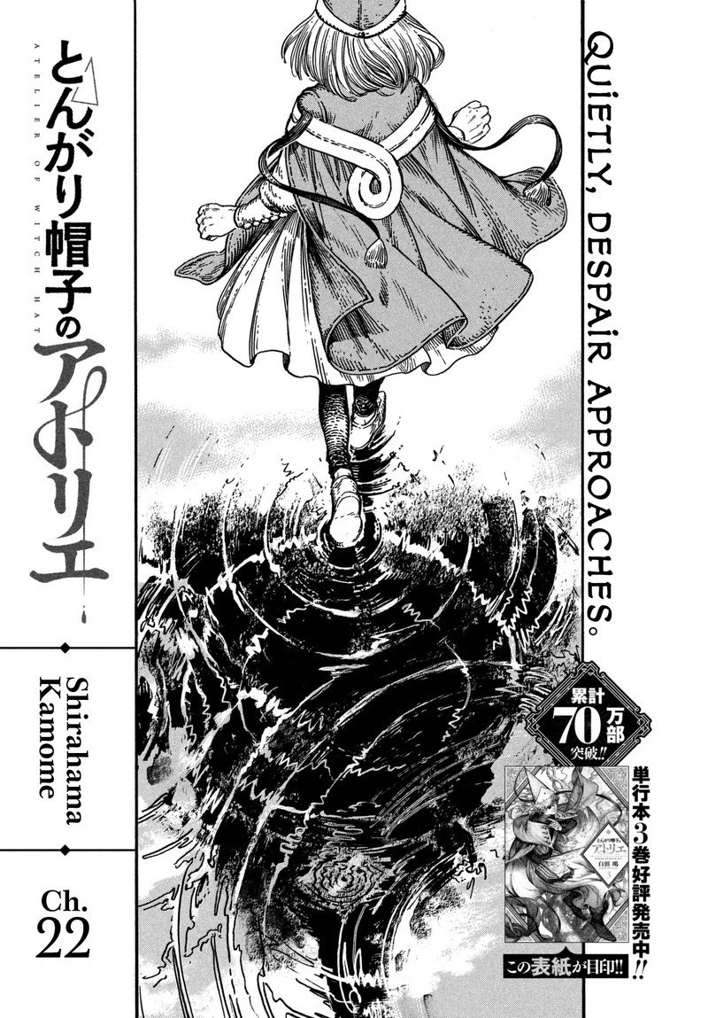 Tongari Boushi No Atelier Chapter 22 Page 1