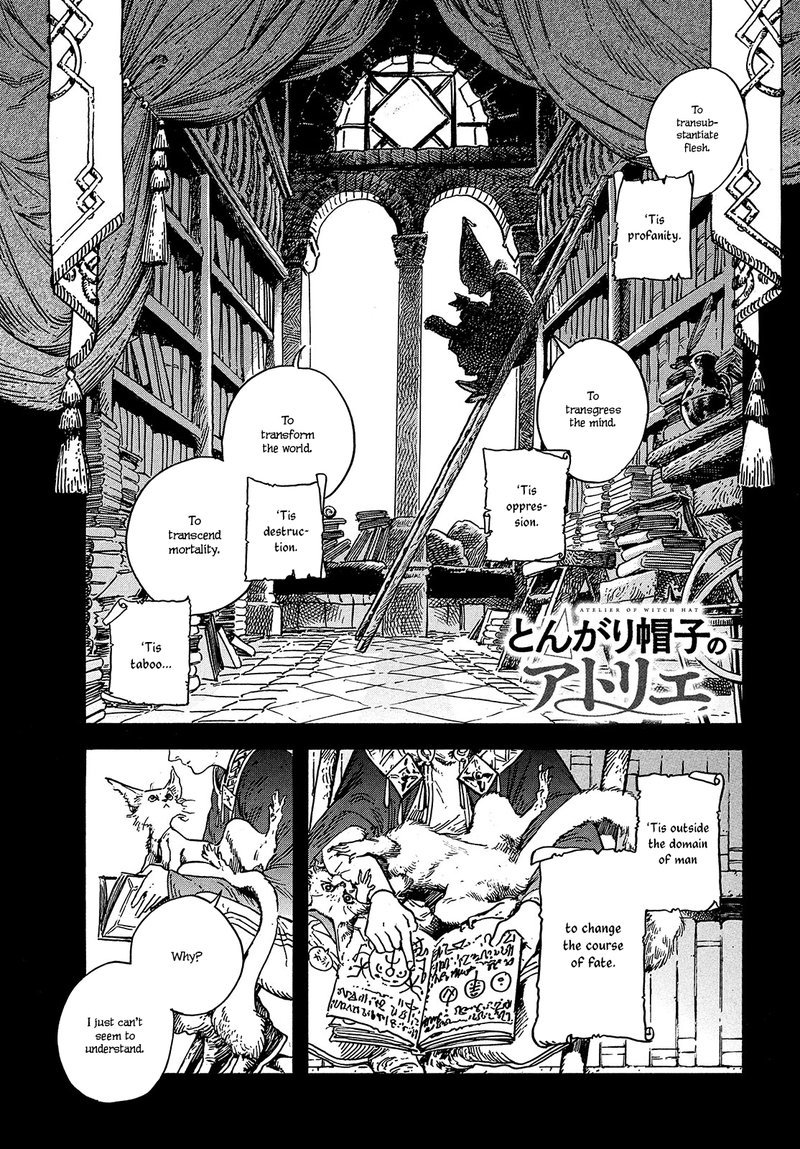 Tongari Boushi No Atelier Chapter 28 Page 1