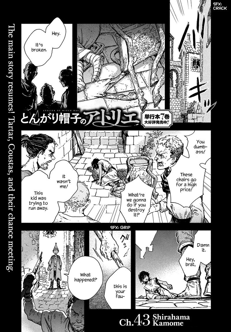 Tongari Boushi No Atelier Chapter 43 Page 1