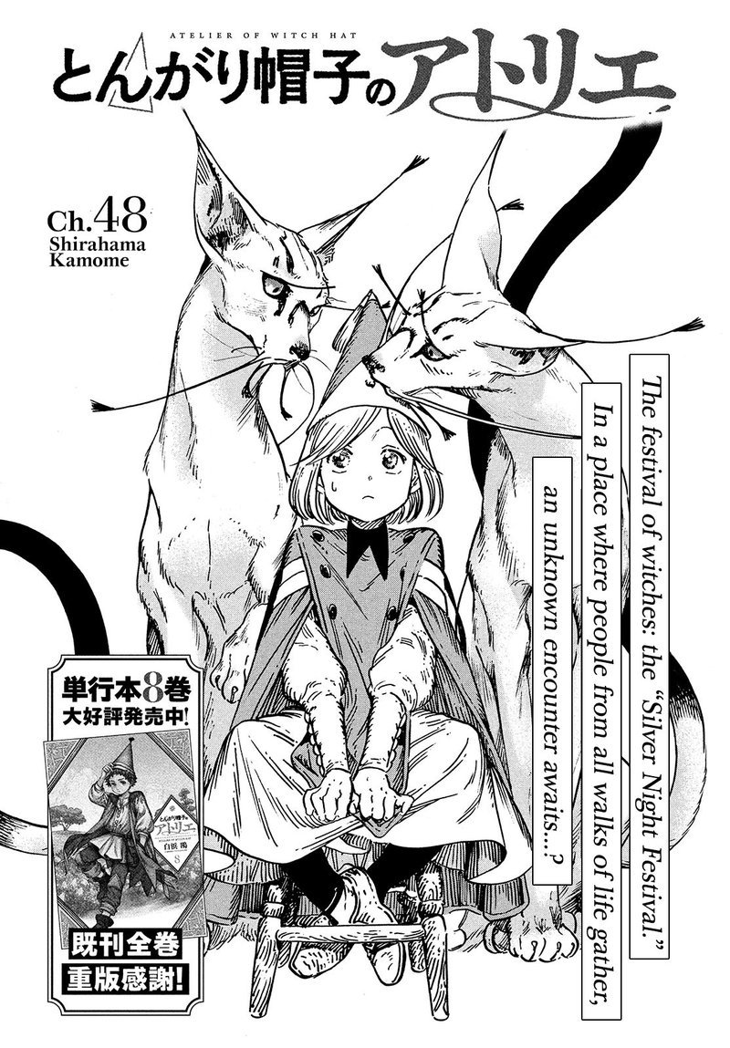 Tongari Boushi No Atelier Chapter 48 Page 1