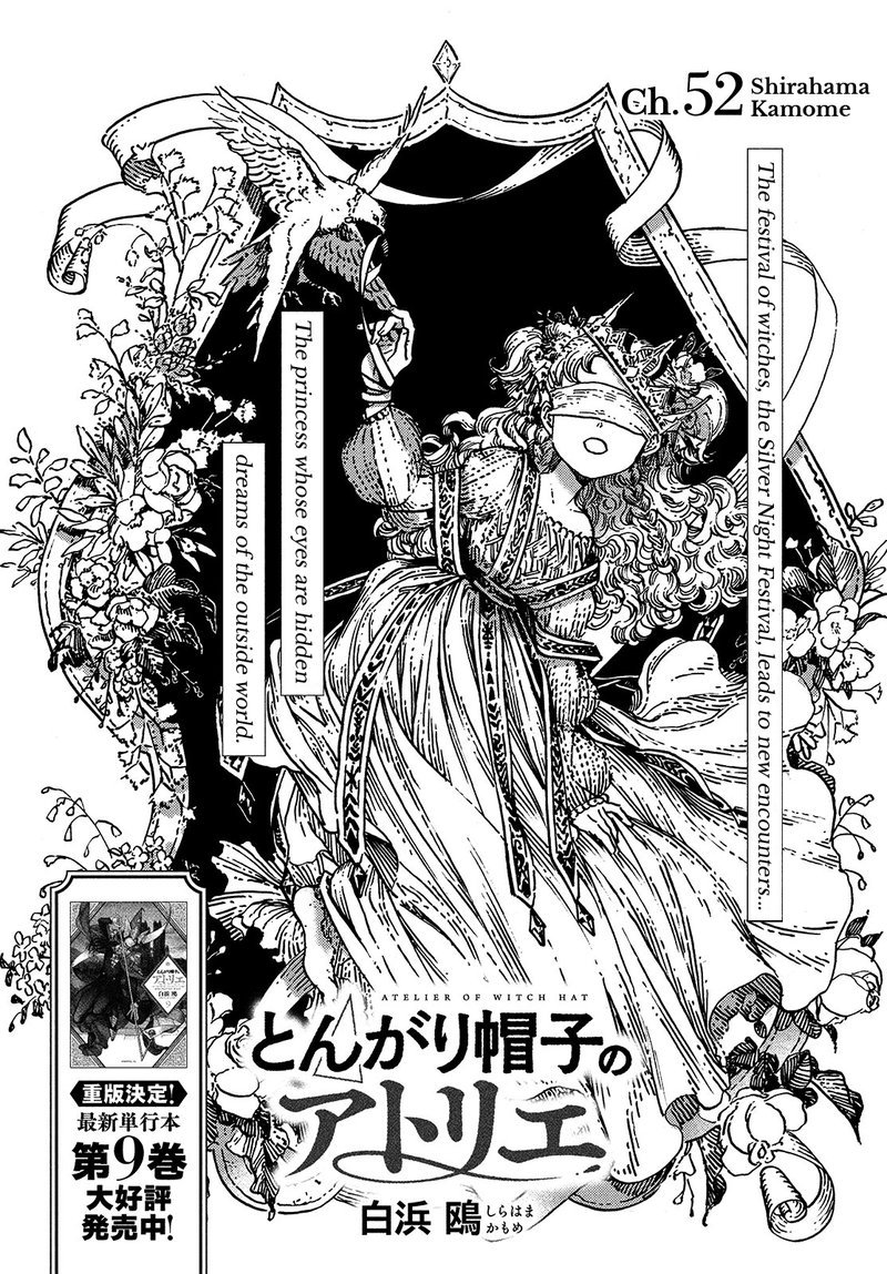 Tongari Boushi No Atelier Chapter 52 Page 1