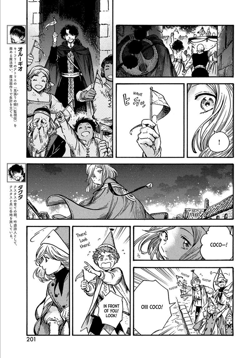 Tongari Boushi No Atelier Chapter 62 Page 16