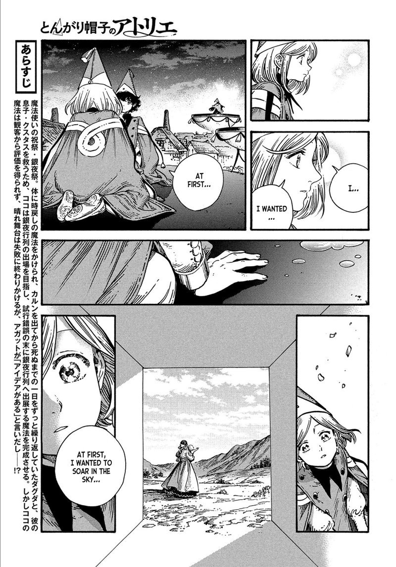 Tongari Boushi No Atelier Chapter 62 Page 5