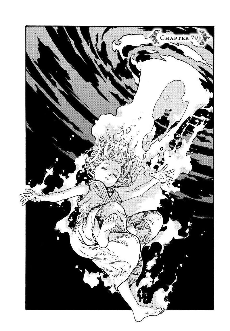 Tongari Boushi No Atelier Chapter 79 Page 1