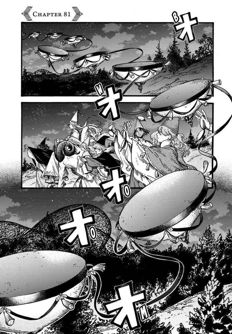 Tongari Boushi No Atelier Chapter 81 Page 1