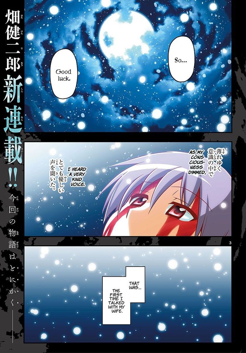 Tonikaku CawaII Chapter 1 Page 4