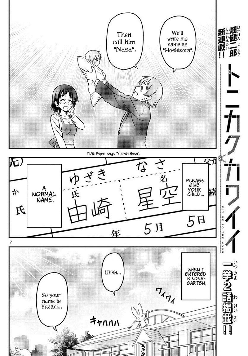 Tonikaku CawaII Chapter 1 Page 7